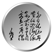 �a(ch��n)Ʒչʾ